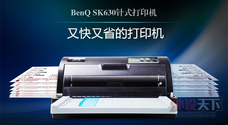 ͳɱӢɼƻ ѡSK630ӡ