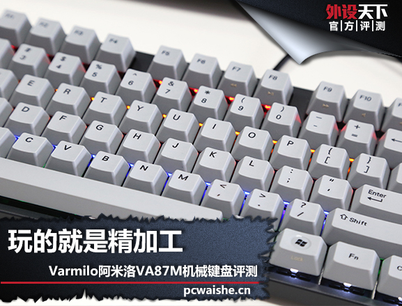 Varmilo  VA87Mʺе