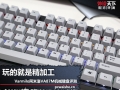 Varmilo  VA87Mʺе