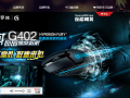 ��ս�����ٶȼ��ޣ��޼�G402���������ս������