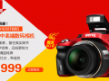 �һݹ��� ����GH688F������������ؼ���