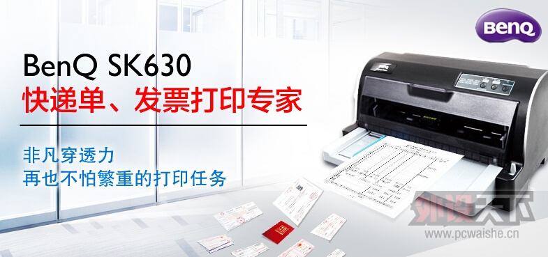  SK630 ʽӡ쵽