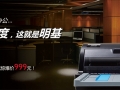 ��ǰ����˫11 ����24��80����ʽ��ӡ��������999Ԫ