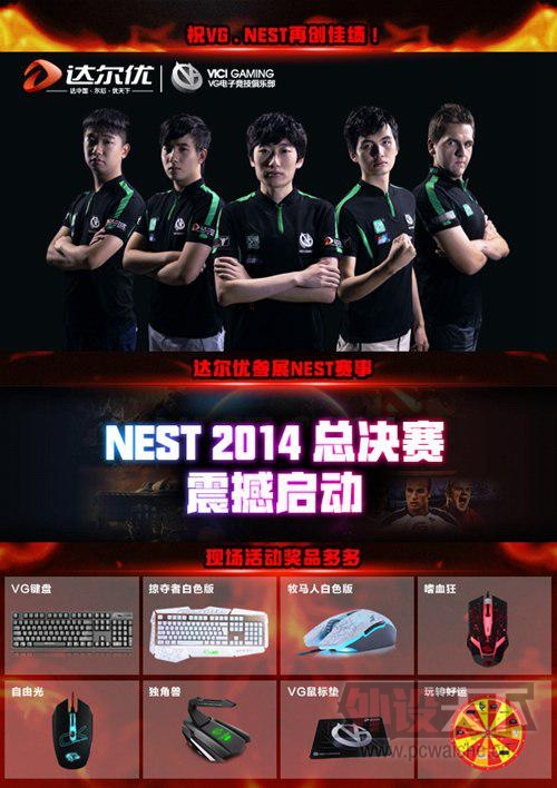 ŲչNEST ֳƷȿ