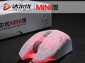 �����������MINI��רΪС��������