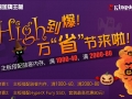 �µ����������ξ�����ʡ��������High������
