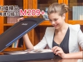 ����֢��������  ����M209 PLUSɨ����ֻΪ��Ч����