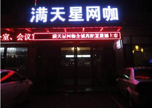 ߶˷緶 ˶찲ROG
