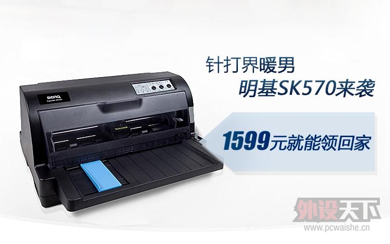 ůSK570Ϯ 1599Ԫؼ
