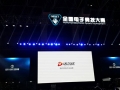 ���羺��Ϸ���е��� NEST2014�����α�������ܾ���ר��