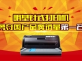 ������ʽ��ӡ�����Ѽ� �¶����Ʒ��������һ