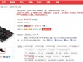 �ۿ��ٶ� ��˶H97-PRO GAMER��Ϸ�������