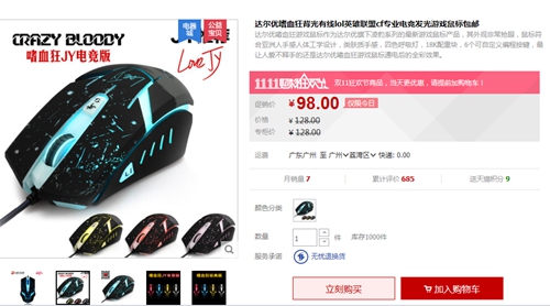 ѪJY羺è˫ʮһͼ