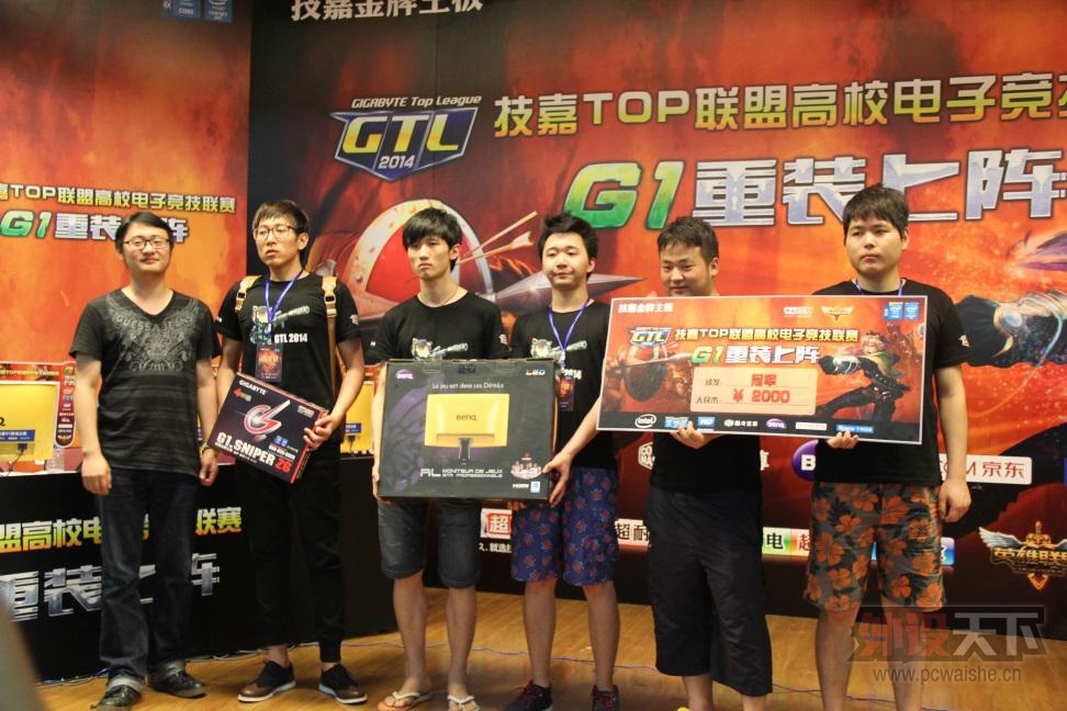 ʦܾGTL2014ھսʵһ