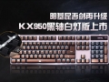 �������ὣ������ KX950����׵ƻ�е��������