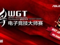 ��ȼս�� WGT2014���������ʷ׳�