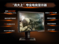 �����羺��ʾ�������ͣ�����TGC��