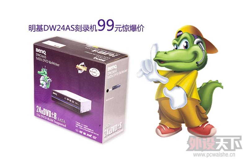 ˫ʮ DW24AS¼ɱ99Ԫ