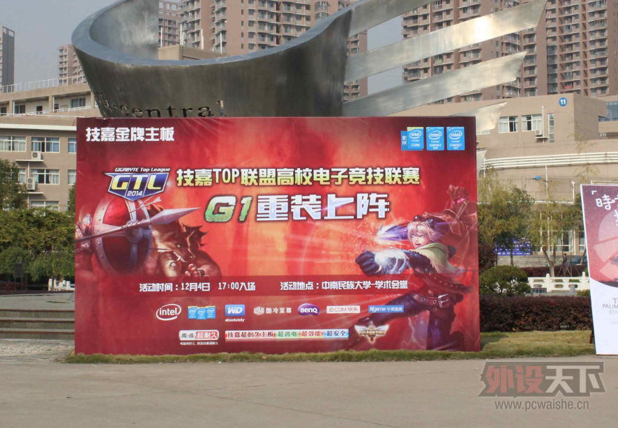 װ GTL2014ٶУ羺³