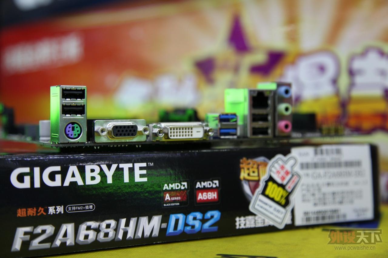 KaveriԼ۱ѡ񣡼F2A68HM-DS2ֻ499
