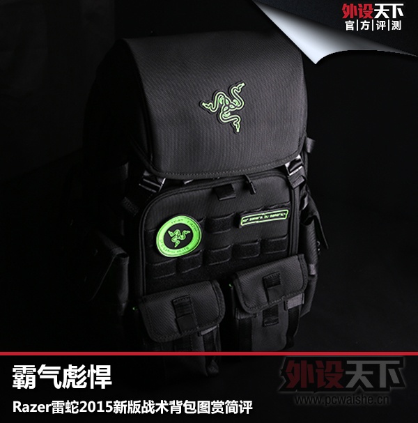 뺷 Razer2015°սͼͼ
