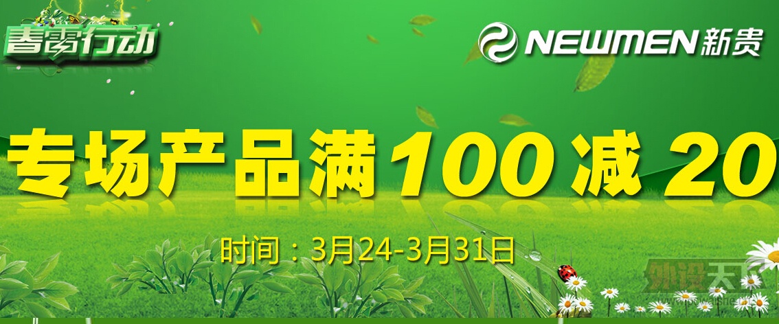 ж  ¹󾩶ר10020