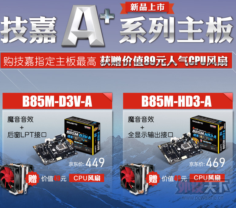 A+復Ʒػݣɢȣ