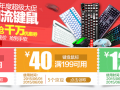 618ȴǰOMGưʱؼ