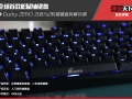 ȫ׿̡Ducky ZERO 2087 s2е̲