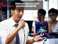 �켫����Inter��HP  iBNУ԰Ӣ������ ���Ͻ����֡��͸硱