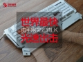 ӣ�ҷ������� Ѫ���������LK���ٳ���