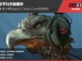 ƽ̨ȫ ʿHyperX Cloud Core羺