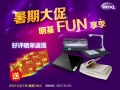 FUN Ч칫Ʒڴ