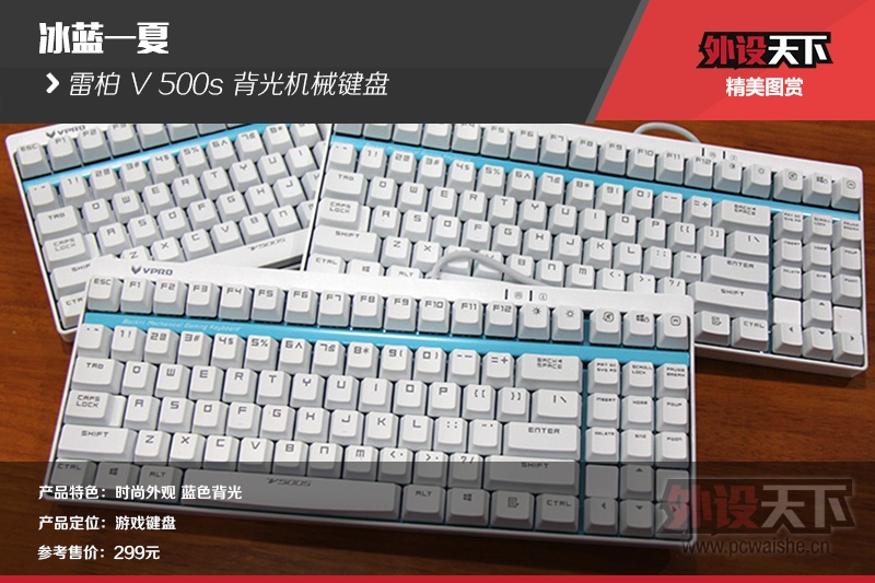 һģװV500sе̸徫ͼ