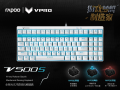  װV500Sȫ޳ȫеϷͼͣ棩