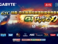 װ GTL 2015ڼ