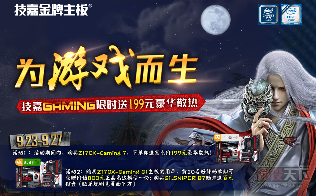 GAMINGϵΪϷµɹк