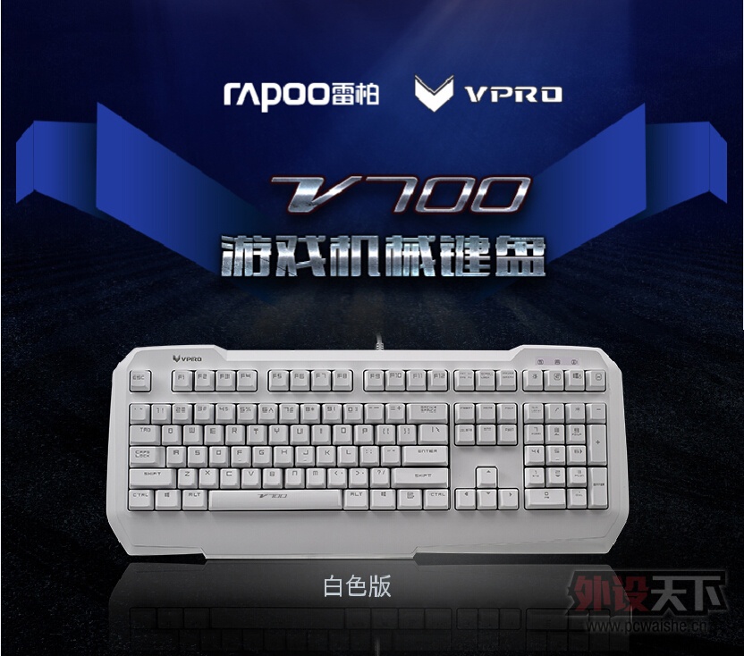 Ϻ ɫװV700е̽