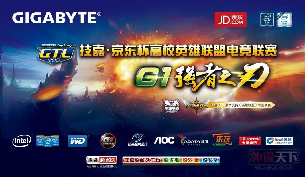 Լ 2015GTLս