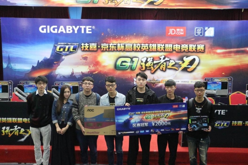 GTL 2015չ