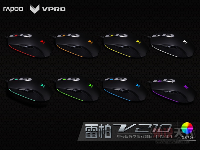 ǧɫ װV210羺Ϸͼ