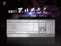 金属潮流化 多彩GT专业电竞游戏键盘