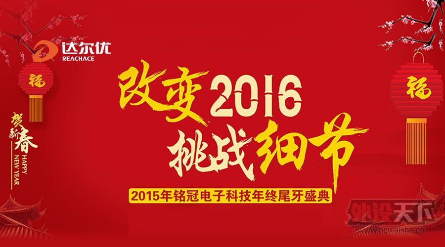 ı2016  սϸڡڵӣţβ¡ؾ